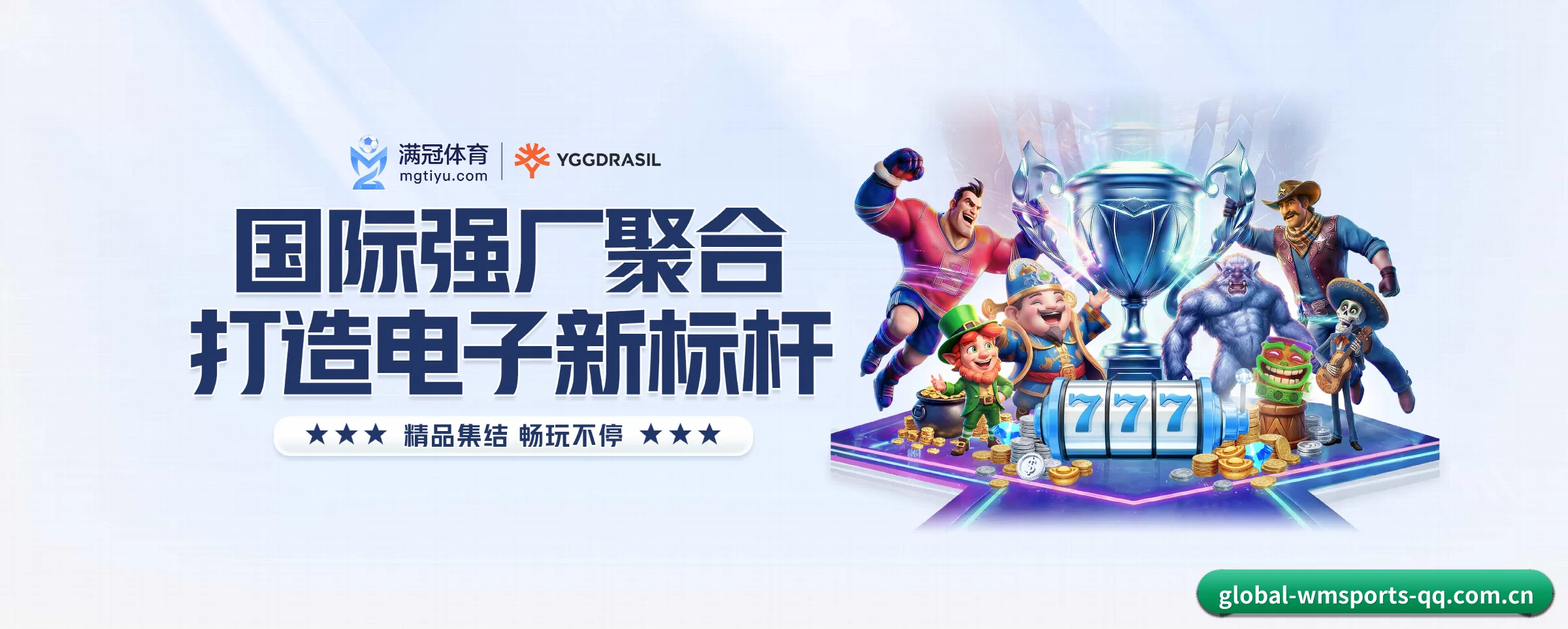 五大服务专区严密划分,信息结构一目了然